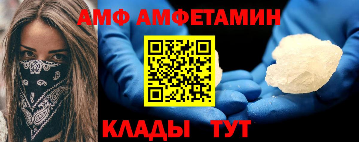 Лянтор  это официальный сайт  Вход с VPN  АМФ 98% 