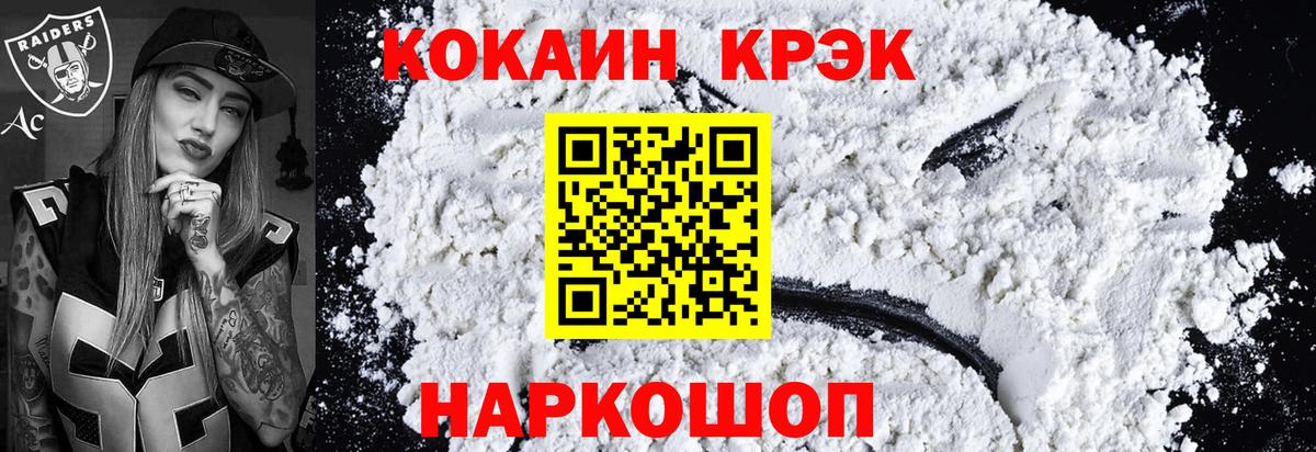МЕТ  Лянтор  Марихуана  Cocaine  Вход с VPN  Мефедрон   Лсд 25  А ПВП СК   ГАШИШ  МЕФ 