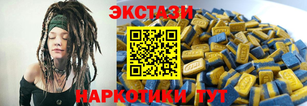 Ecstasy Philipp Plein Лянтор