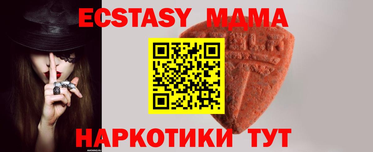 Ecstasy louis Vuitton  Ecstasy XTC  Лянтор  Ecstasy  Вход с VPN 