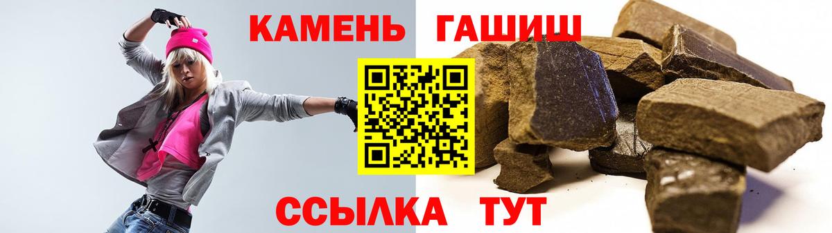 ГАШ Premium Лянтор