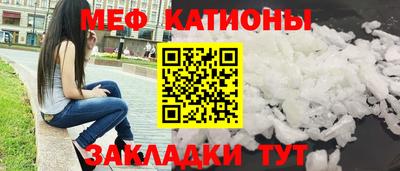 СК Усть-Джегута