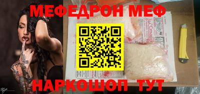 мет Чебаркуль