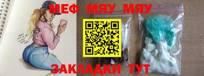 мет Чебаркуль