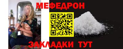 СК Усть-Джегута