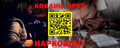 героин Уссурийск