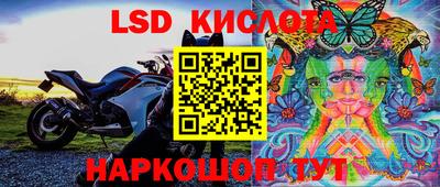 СК Усть-Джегута