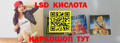 ГАЛЛЮЦИНОГЕННЫЕ ГРИБЫ Чапаевск