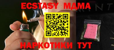 СК Усть-Джегута