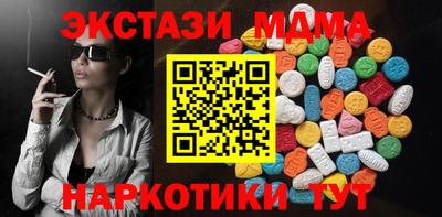 мет Чебаркуль