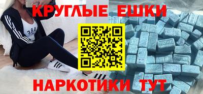 СК Усть-Джегута