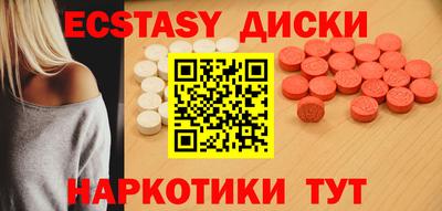 спиды Усть-Илимск