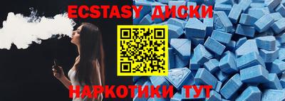 спиды Усть-Илимск
