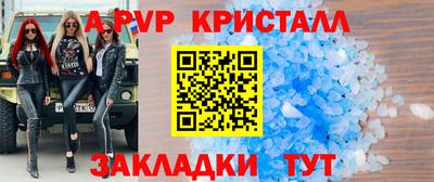 ГАЛЛЮЦИНОГЕННЫЕ ГРИБЫ Чапаевск
