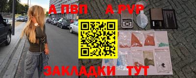 ГАЛЛЮЦИНОГЕННЫЕ ГРИБЫ Чапаевск