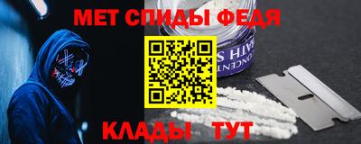 спиды Усть-Илимск