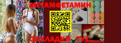 спиды Усть-Илимск