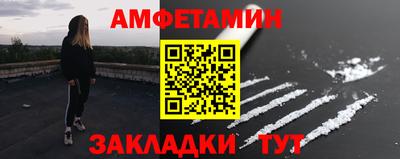 кокаин Чебоксары