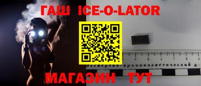 СК Усть-Джегута