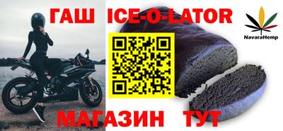 героин Уссурийск