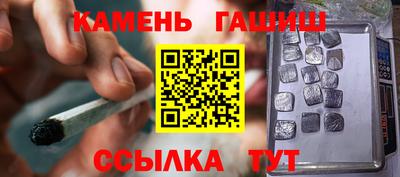 СК Усть-Джегута