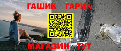 героин Уссурийск