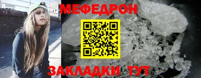 СК Усть-Джегута