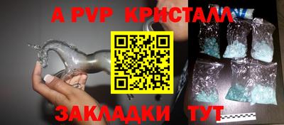 кокаин Чебоксары