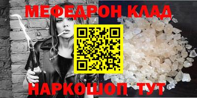 СК Усть-Джегута