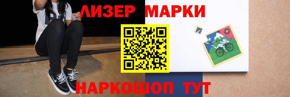 LSD-25 экстази кислота Лянтор