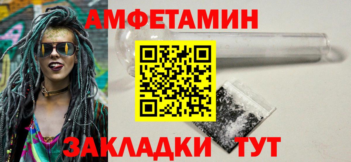 Первитин витя  Вход с VPN  Первитин витя  Лянтор 