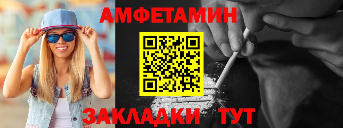 МЕТАМФЕТАМИН мет Лянтор