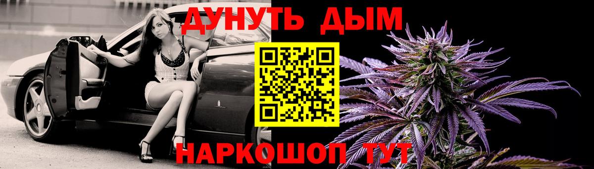 Шишки марихуана Amnesia  Бошки Шишки Amnesia  Лянтор  Вход с VPN 